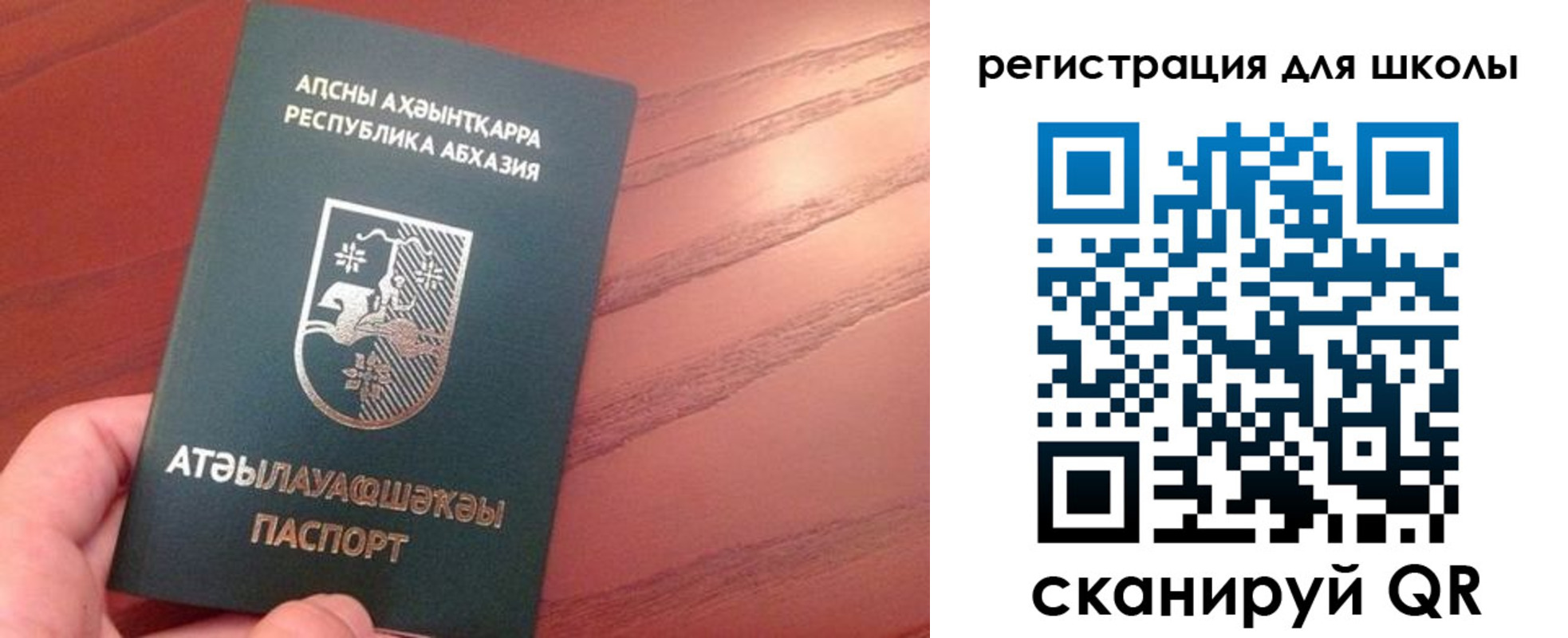 временная регистрация недорого в Ивдели