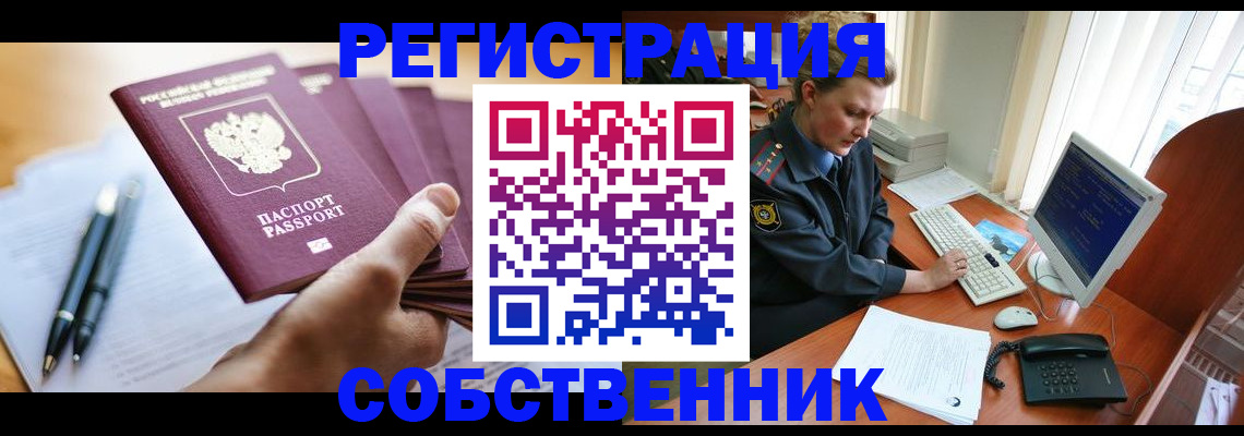 временная регистрация госуслуги в Ивдели