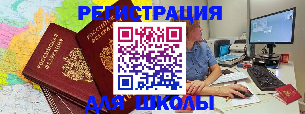 найти адрес прописки в Ивдели