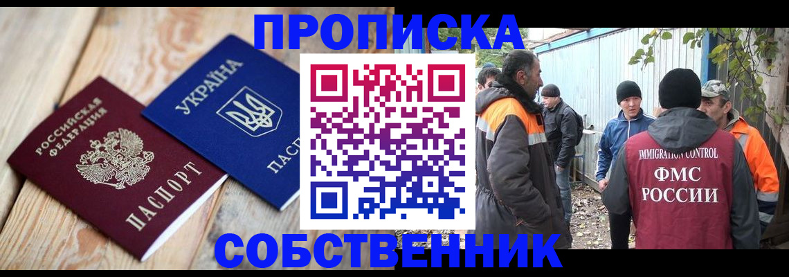 регистрация для дет. сада в Ивдели